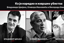 Слика са текстом и портретима три особе повезане са убиствима.