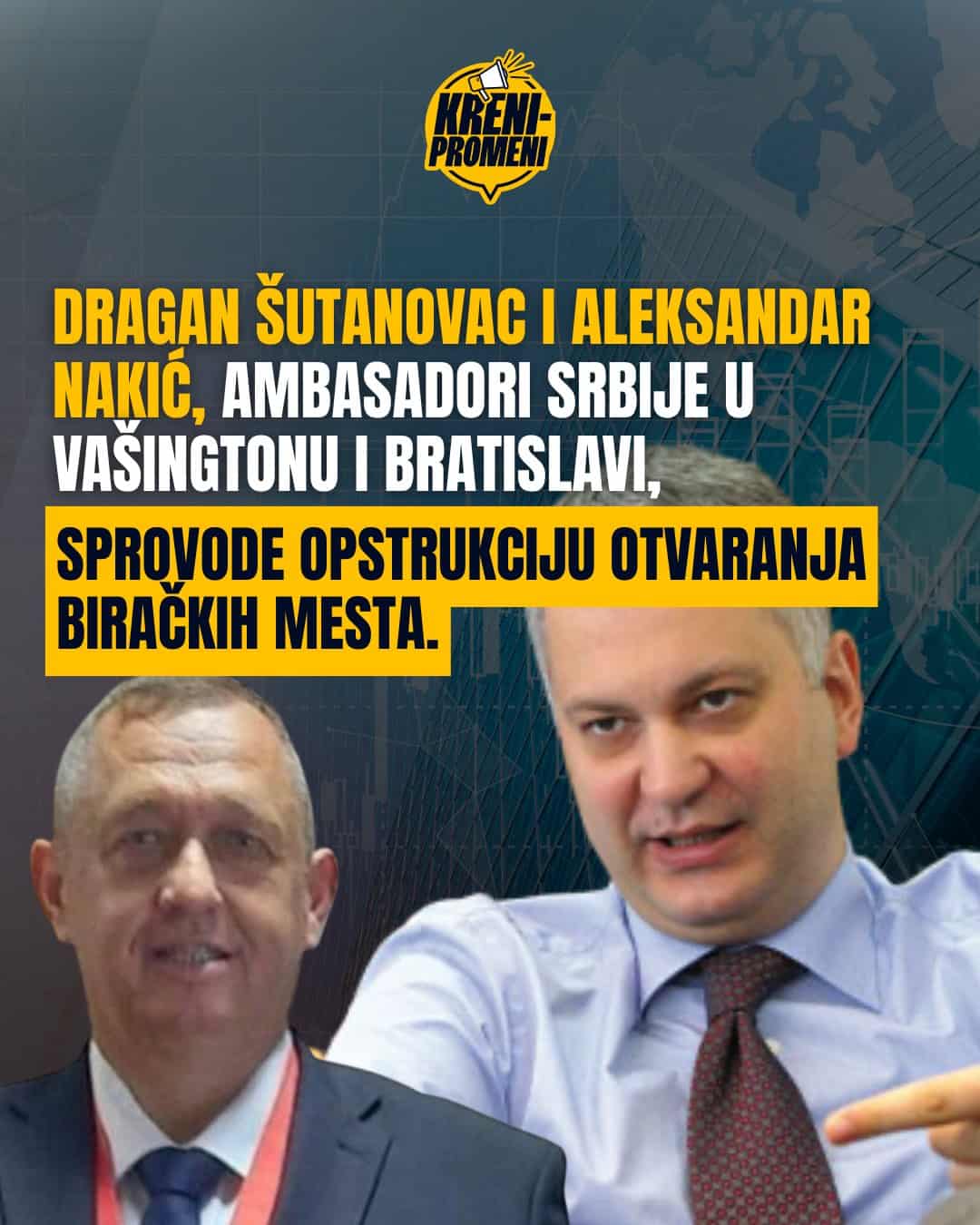 Драган Шутановац и Александар Накић на конференцији у Београду.