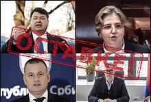Слика са четири лица у различитим контекстима са ознакама траке забране.