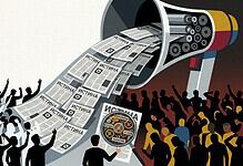 Масовна публика чита пропагандне новине из цеви.