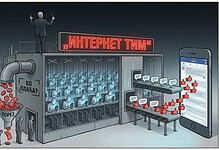 Група људи чека у реду за приступ интернету у Србији.