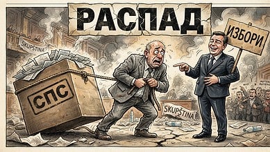 Карикатура политичара у току избора у Србији.