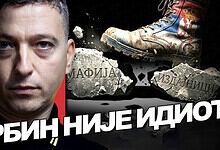 Поглед на човека и униформу војне чизме на рушевинама.