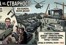 Вучић путује у скромној шкоди по Србији, уз војни десант и грађане.
